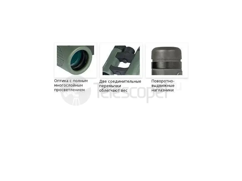Бинокль Hawke Premier 8x25 (green)