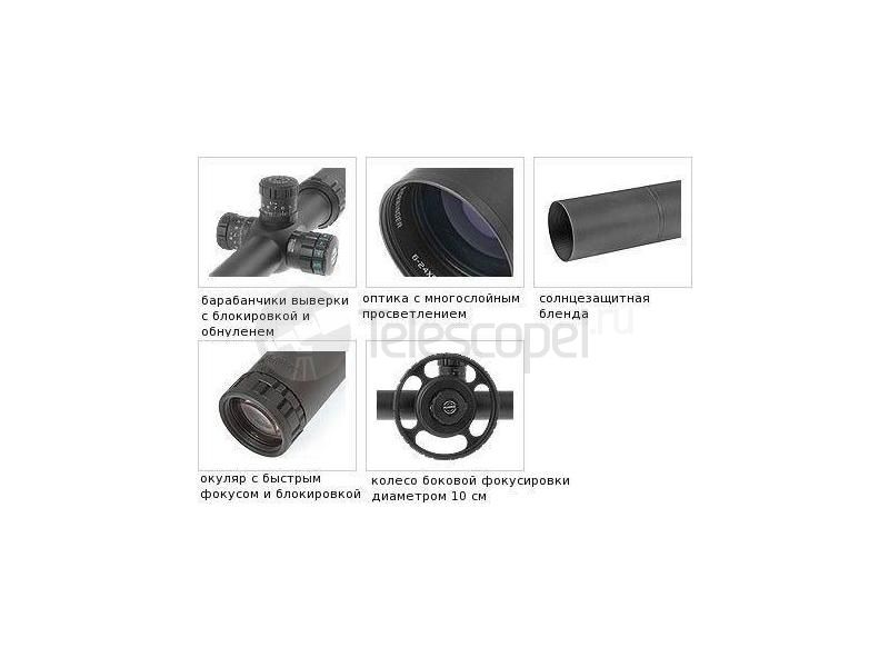 Hawke Sidewinder 3-12x50 (SR Pro)