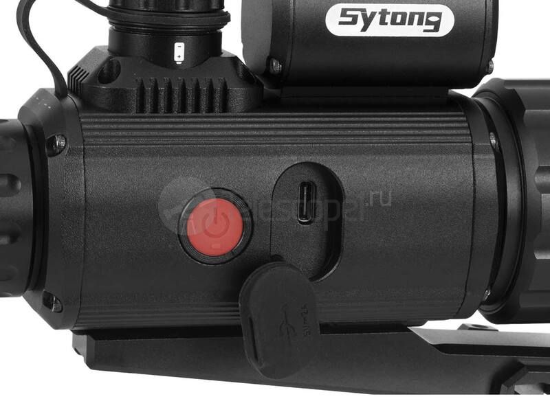 Sytong AM03-50LRF Sytong AM03-50LRF