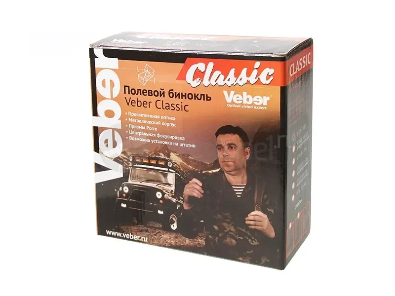 Бинокль Veber Classic БПШЦ 15x50 кожа, широкоугольный, черный