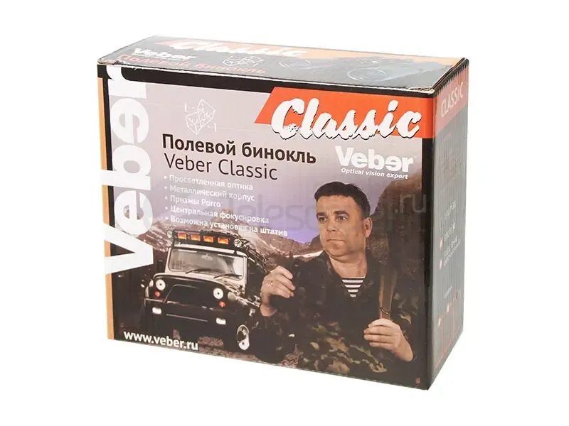 Бинокль Veber Classic БПШЦ 7x35 широкоугольный, камуфлированный