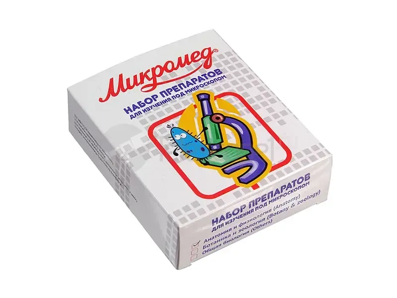 Набор Микромед "Ботаника и Зоология" (14 обр.)