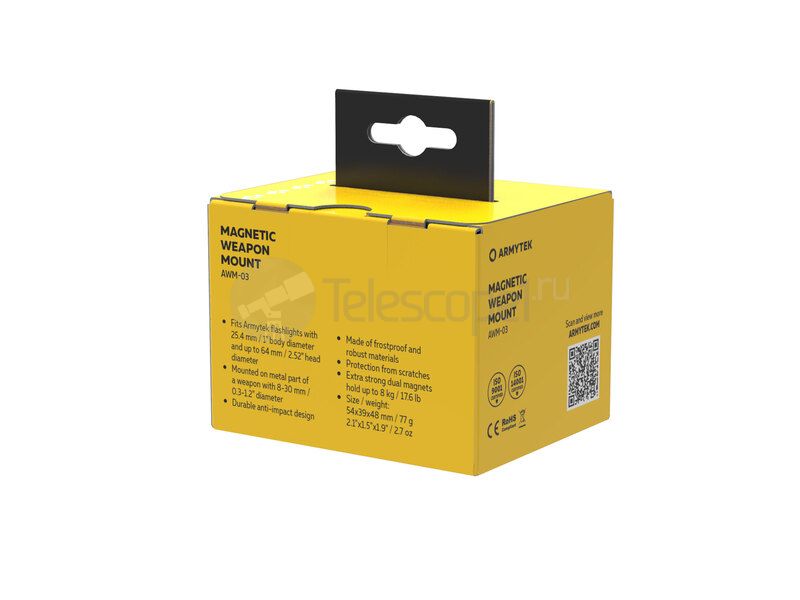 Магнитное подствольное крепление Armytek AWM-03