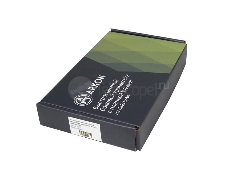 Кронштейн боковой быстросъемный Arkon, weaver, Сайга/АК