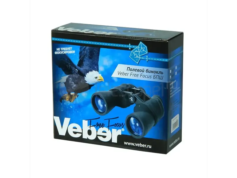 Бинокль Veber Free Focus БПШ 10x50