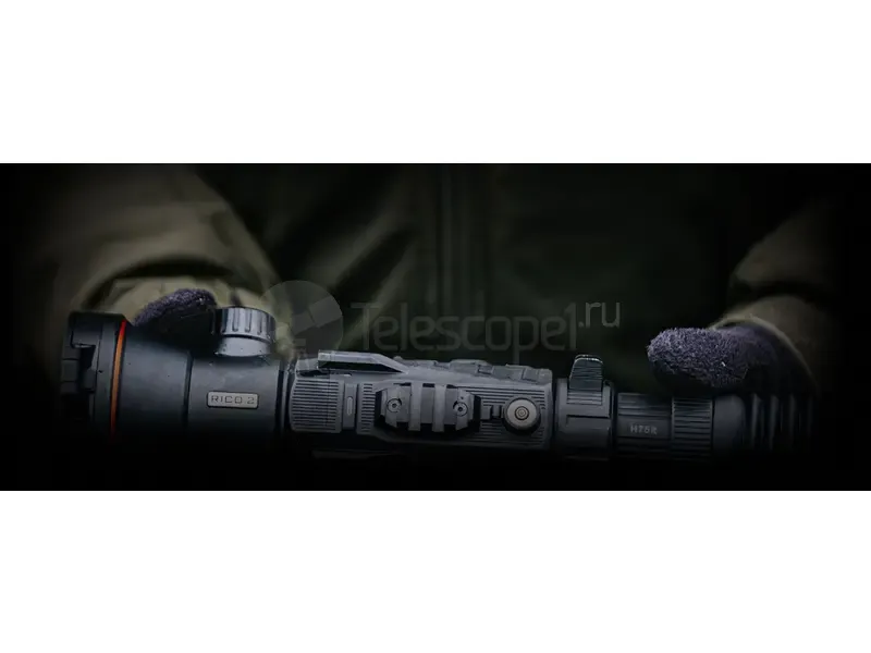 iRay Nocpix Rico 2 H75R