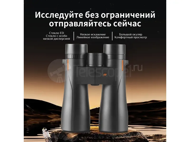 Бинокль Eyeskey Wave 12x50