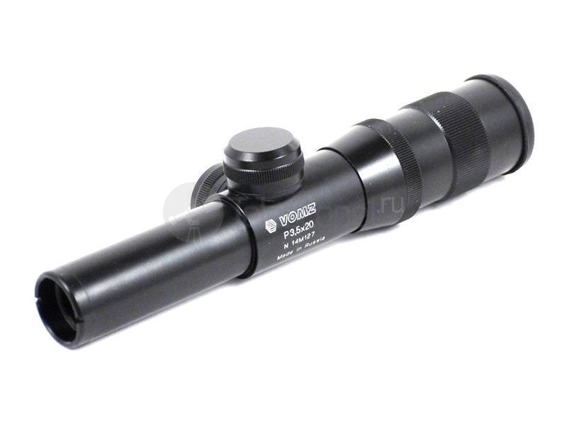 ВОМЗ Пилад P3.5x20