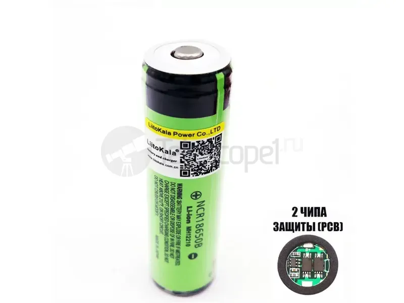 Аккумулятор LiitoKala 18650 Li-ion 3.7В 3400mAh с защитой PCB