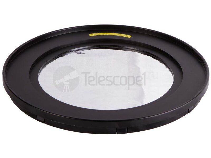 Солнечный фильтр Sky-Watcher для рефлекторов 250 мм
