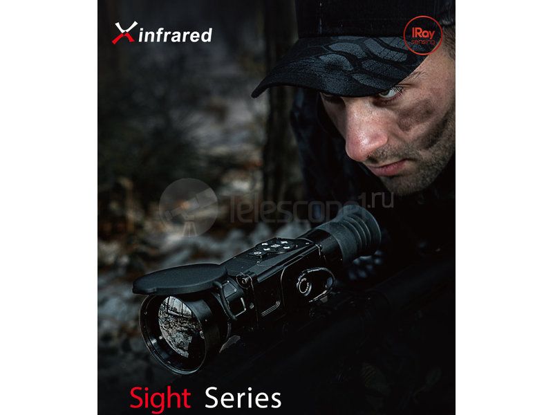 iRay XSight SL-50