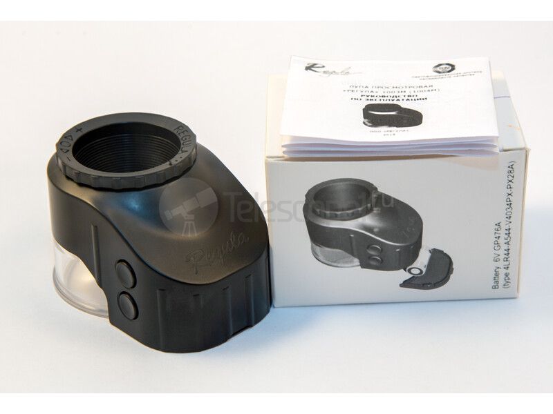 Лупа Регула 1003М с подсветкой (просмотровая)