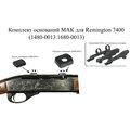 Основание МАК для Remington 7400(1480-0013 1680-0013) Основание МАК для Remington 7400(1480-0013 1680-0013)