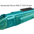 Кронштейн Weaver ИЖ-27, ТОЗ-34 mini Кронштейн Weaver ИЖ-27, ТОЗ-34 mini