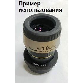 Переходное кольцо Zeiss