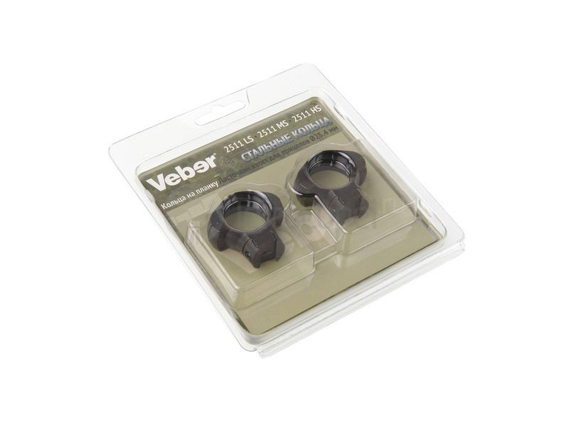 Кольца Veber 2511 MS на ласточкин хвост, 25.4 мм, средние (27305)