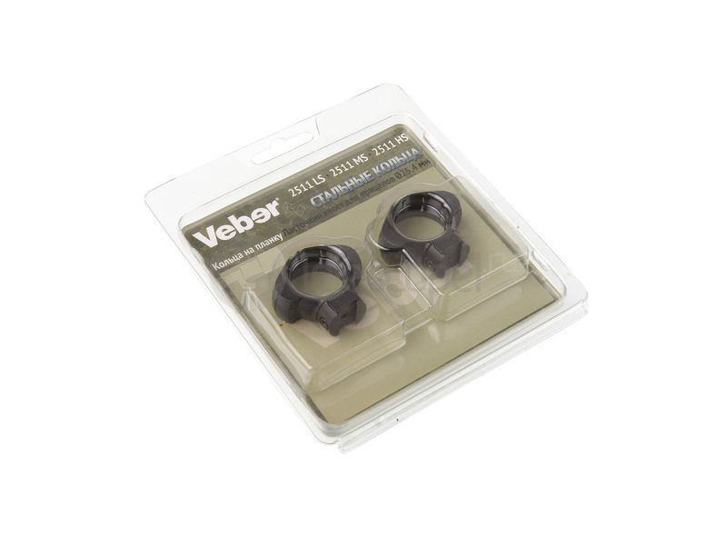 Кольца Veber 2511 LS на ласточкин хвост, 25.4 мм, низкие (27304)