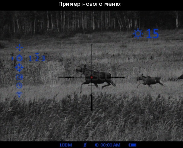 Посмотреть в прицел